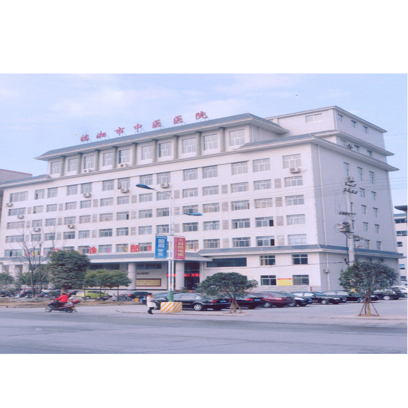 中醫院 